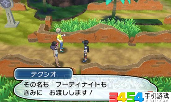 口袋妖怪日月二周目攻略,口袋妖怪日月通关后