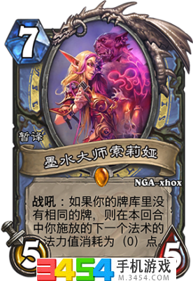 炉石传说加基森新卡解析:药水卡牌的使用机制