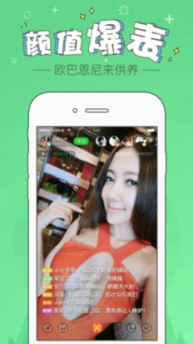 直播软件哪个尺度大?福利比较多