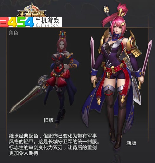 王者荣耀:重做英雄里,你觉得哪些是成功的?