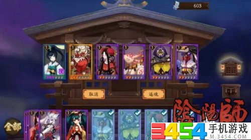 阴阳师御札怎么刷?速刷御札获得途径一览