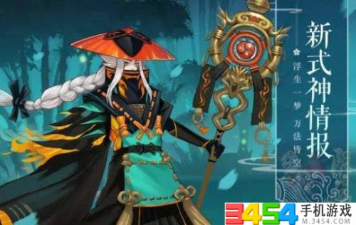 阴阳师青坊主御魂搭配推荐,阴阳师青坊主用什