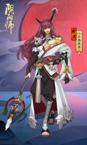 阴阳师新式神夜叉觉醒图鉴及技能鉴赏,sr式神夜叉技能