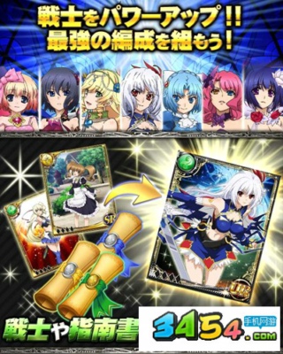 人气小说改编《魔弹之王与战姬》美少女来袭