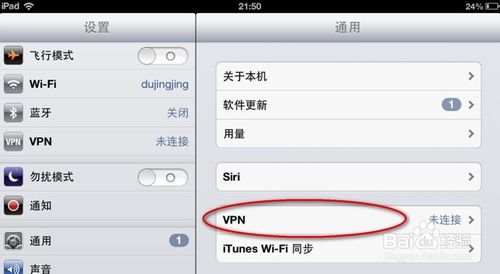 游戏ip怎么删除 1458097612742.jpg