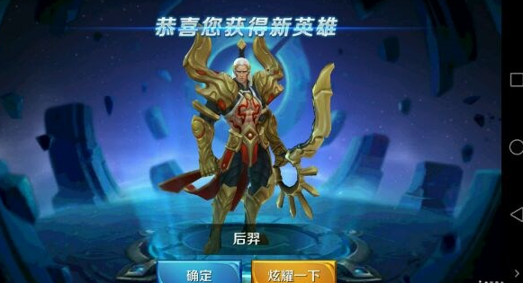 王者荣耀艾琳和后羿区别介绍,王者荣耀后羿和艾琳有什么不同?