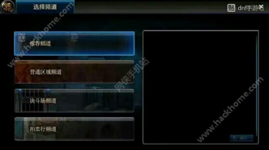 dnf手游10月1公测新区开服表 提前预约通道