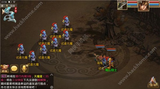 问道手游7月15日开服公告 花好月圆、浪漫一夏