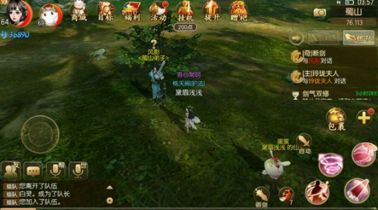 御剑情缘奇遇任务除魔卫道怎么触发?除魔天地