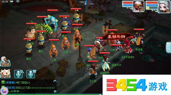 仙剑奇侠传3D回合回魂仙梦 第一章通关攻略