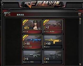 cf怎么速刷堕天使 堕天使快速获取攻略