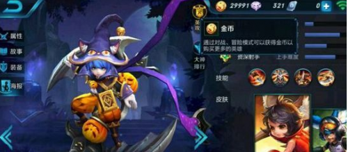 王者荣耀李元芳黑猫爱糖果皮肤什么时候出