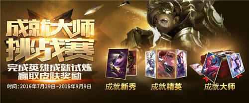 LOL掌盟怎么签到 签到地址及积分规则介绍