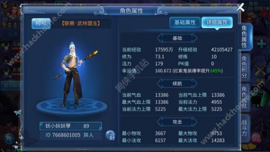 倩女幽魂手游赚钱门路、选职业攻略 论赚钱的