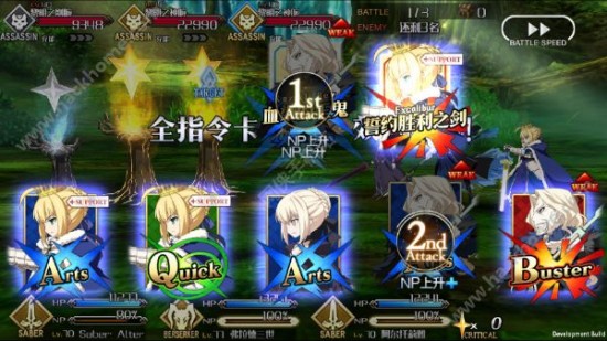 FGO怎么战斗最佳 实战操作技巧