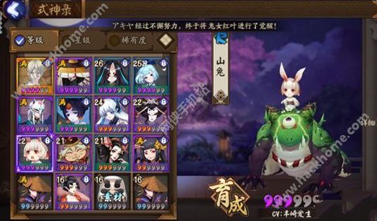 阴阳师手游斗技积分怎么刷? 斗技快速获胜技巧