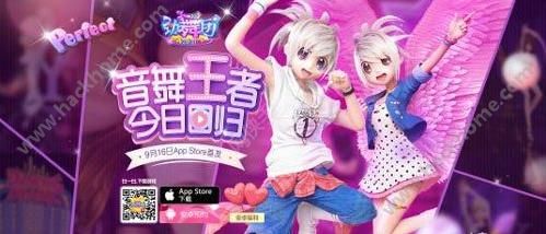 劲舞团手游怎么换歌 背景音乐更换方法