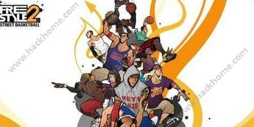 街头篮球手游跑位技巧 怎么跑空位?