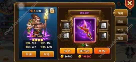 乱轰三国志神将有哪些 名将神将汇总图片