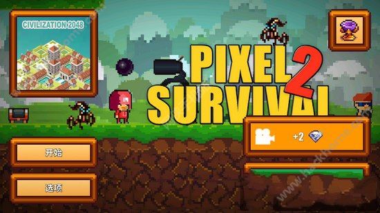 像素生存者2怎么刷东西? 无限资源获取及名字