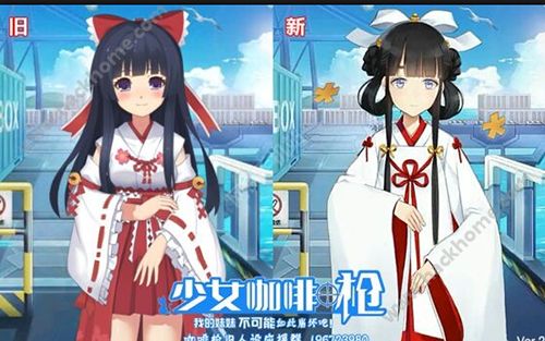 少女咖啡枪_少女咖啡枪高清壁纸