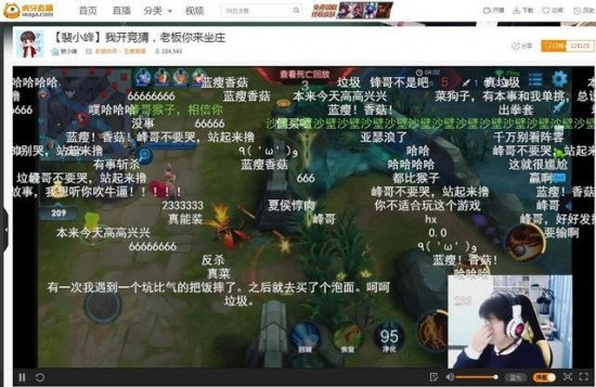 王者荣耀也出现演员?虎牙直播裴小峰呼吁净化游戏