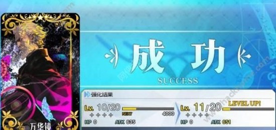 命运冠位指定无间齿轮怎么获得 FGO无间齿轮