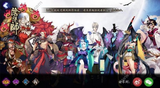 阴阳师手游隐藏成就大全 阴阳师成就任务大全