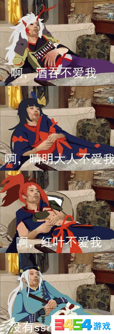 或许有不少玩家朋友比较想要阴阳师的表情包吧,下面是小编为大家带来