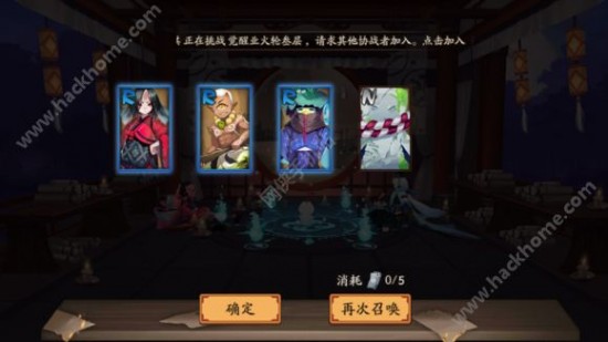 阴阳师手游帚神哪里多? 悬赏封印帚神位置