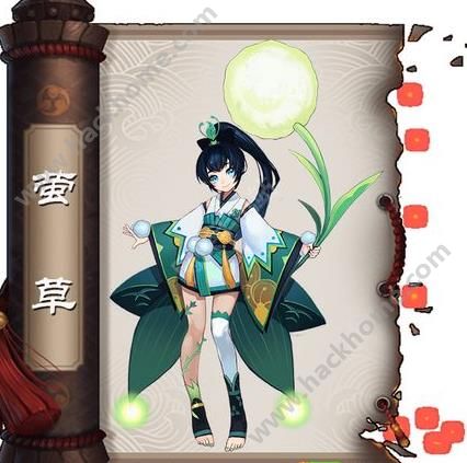 阴阳师莹草在哪里打 莹草怎么获得