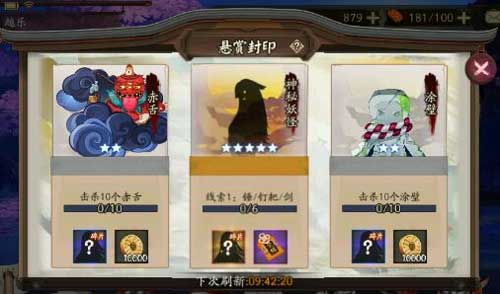 阴阳师镰鼬在哪刷最快 哪个副本镰鼬最多