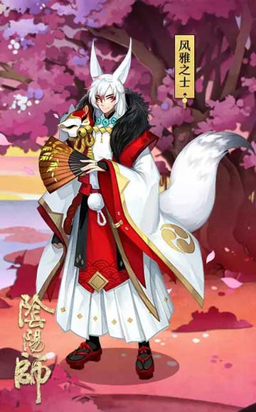 阴阳师妖狐和犬神新皮肤上架 二哈变萨摩