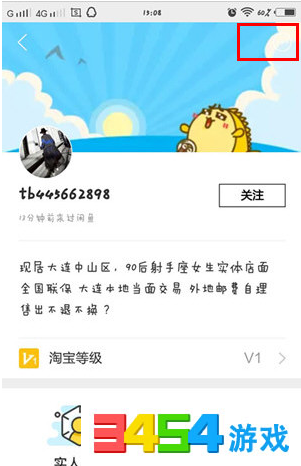 闲鱼怎么拉黑 闲鱼拉黑详情介绍