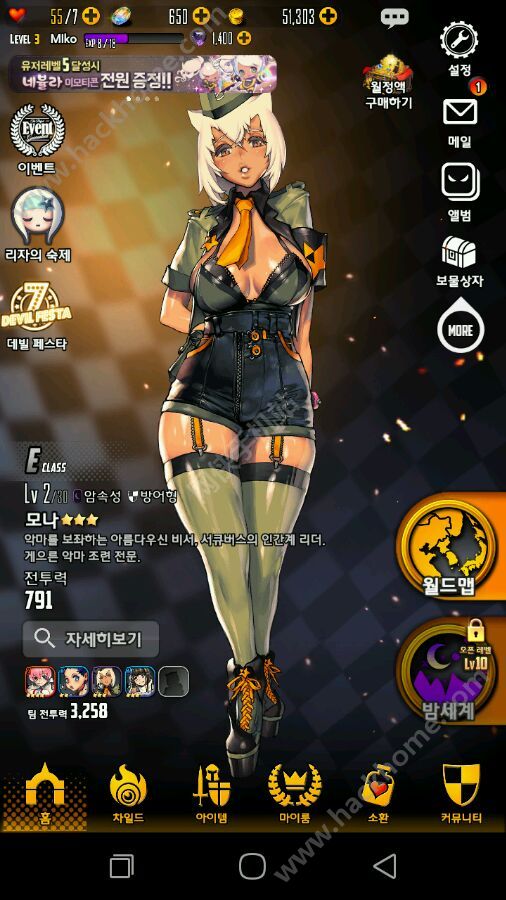 命运之子手游什么时候出 上线时间说明