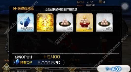 Fgo月神活动礼装值得兑换吗? 命运冠位指定月