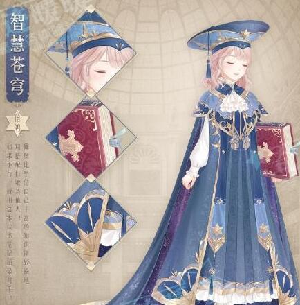 奇迹暖暖智慧苍穹套装怎么得?智慧苍穹套装获取攻略