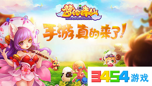 梦幻诛仙手游合欢pk怎么加点 梦幻诛仙合欢pk