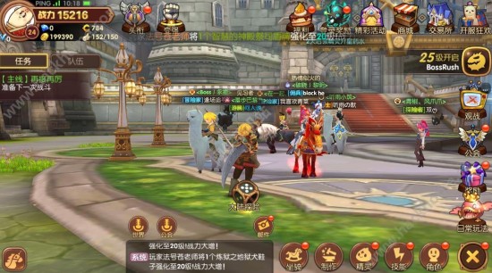 龙之谷手游VIP价格表 VIP特权介绍