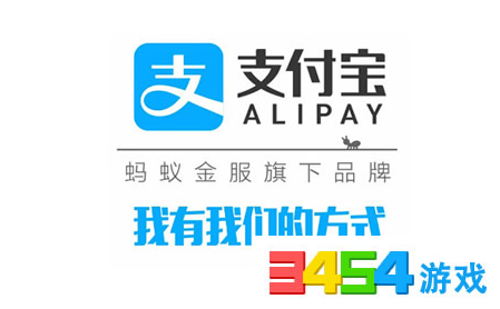 支付宝信用芝麻体验节信用使用体验宝红包红包支付节芝麻使用蛏子泡大了死了图片