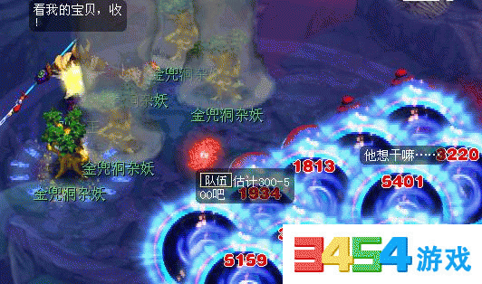 梦幻西游2金兜洞兕大王副本攻略 金兜洞兕大王