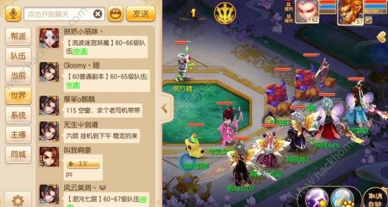 梦幻诛仙手游115BUFF是什么意思 组队15 10