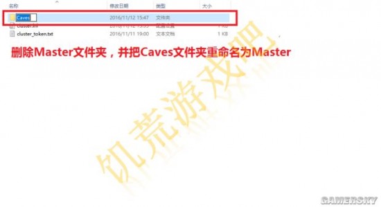 饥荒TGP版服务器搭建图文教程 饥荒TGP版怎
