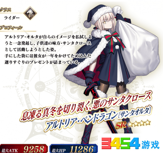 命运冠位指定杰克礼装怎么搭配 FGO杰克礼装