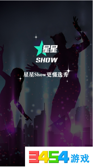 星星直播app是什么 星星直播app有什么用