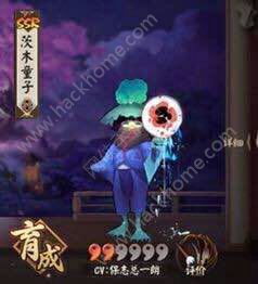 阴阳师手游222爆伤茨木童子攻略大全 爆伤22