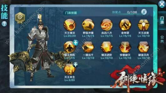 稳定手游推荐 1480917469244.jpg