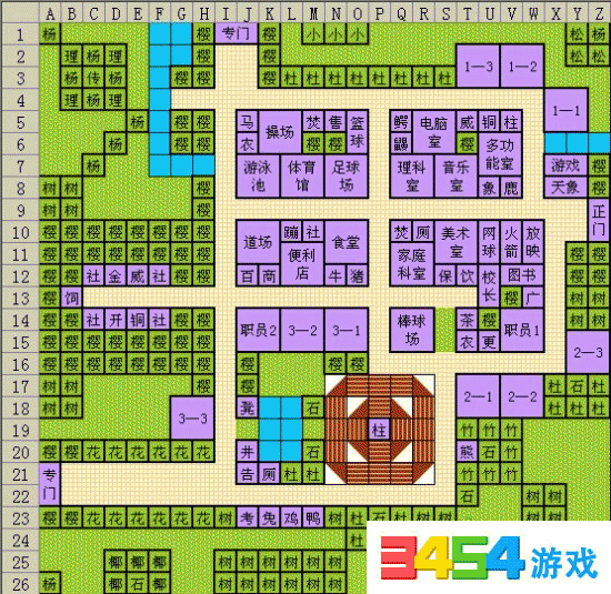 3454游戏 手机游戏 手游攻略 口袋学院物语1布局攻略 全地图布局图文