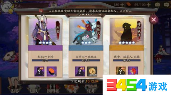 阴阳师跳跳犬哪里打 悬赏封印跳跳犬那里多