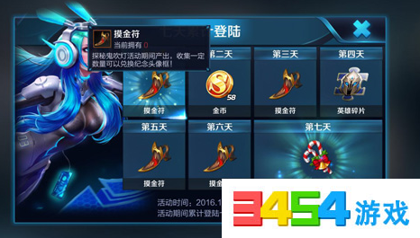 英雄荣耀摸金符吹灯王者是谁,摸金符指定,王者荣耀神秘鬼获得天盛长歌电视剧图片